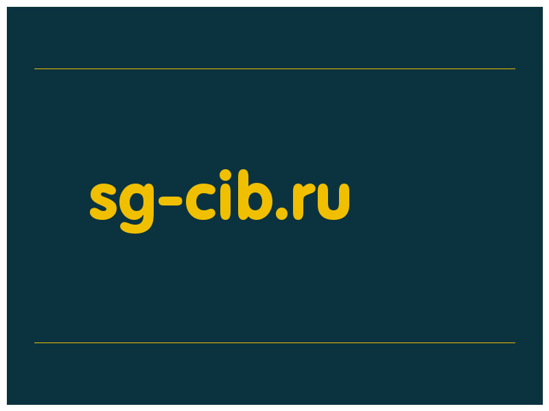 сделать скриншот sg-cib.ru