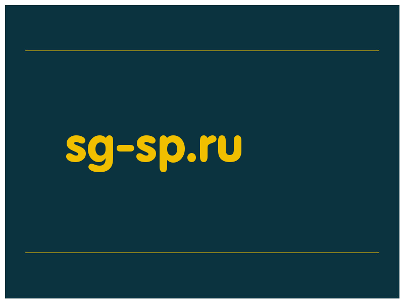 сделать скриншот sg-sp.ru