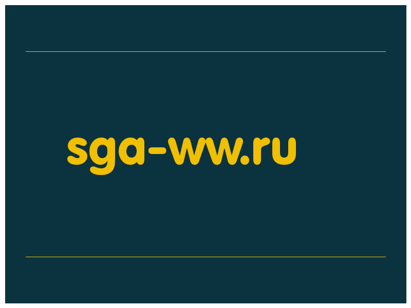 сделать скриншот sga-ww.ru