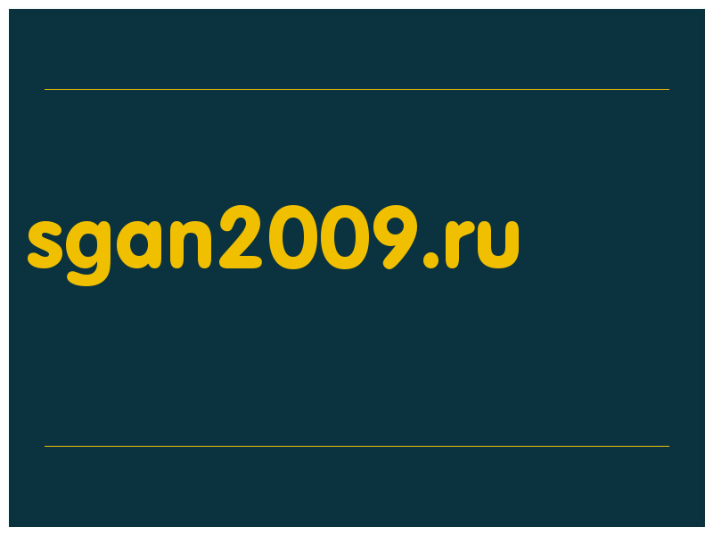 сделать скриншот sgan2009.ru