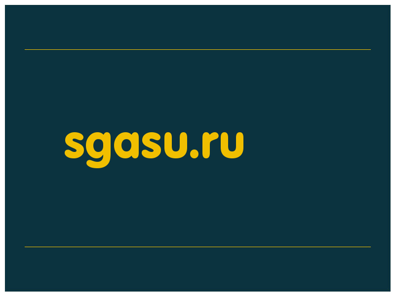 сделать скриншот sgasu.ru