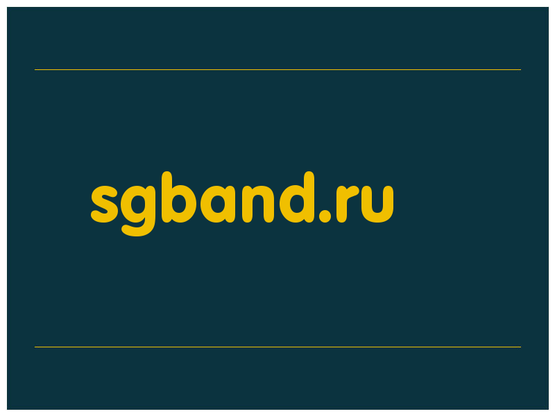 сделать скриншот sgband.ru