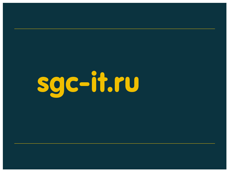 сделать скриншот sgc-it.ru