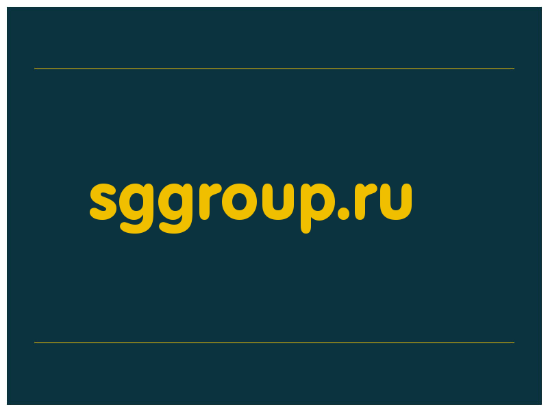 сделать скриншот sggroup.ru