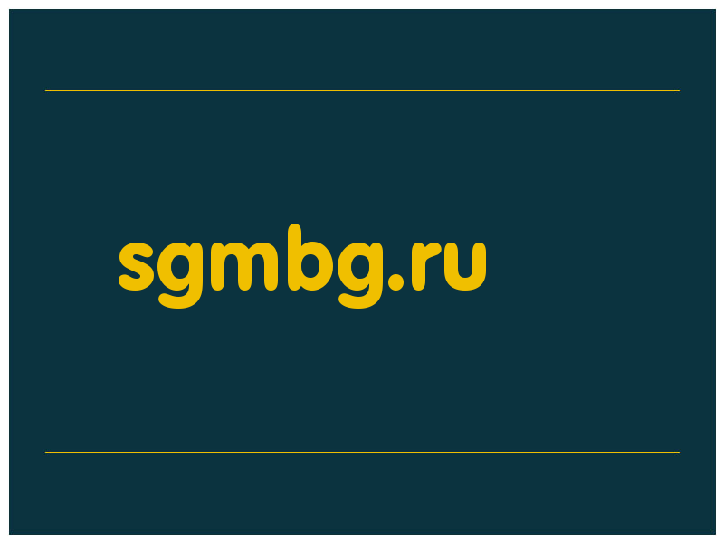 сделать скриншот sgmbg.ru