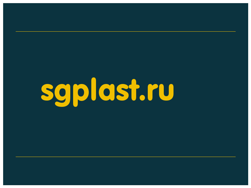 сделать скриншот sgplast.ru