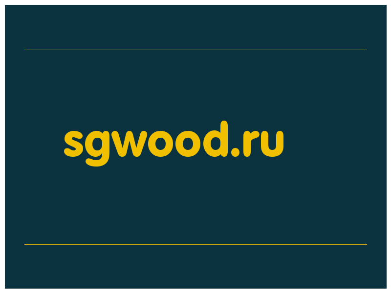 сделать скриншот sgwood.ru