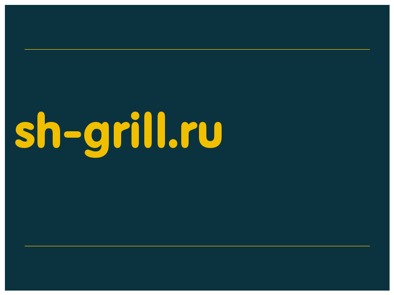сделать скриншот sh-grill.ru