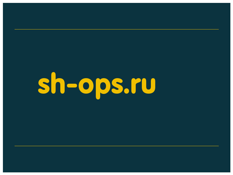 сделать скриншот sh-ops.ru