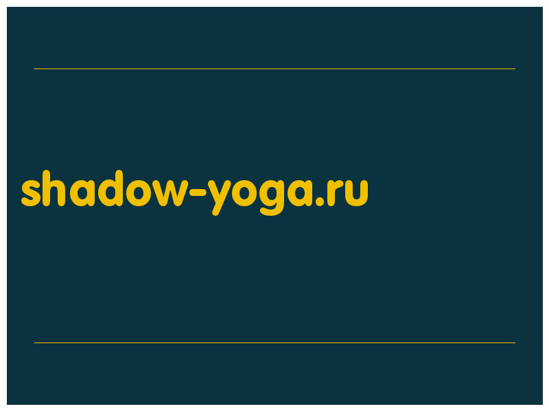 сделать скриншот shadow-yoga.ru