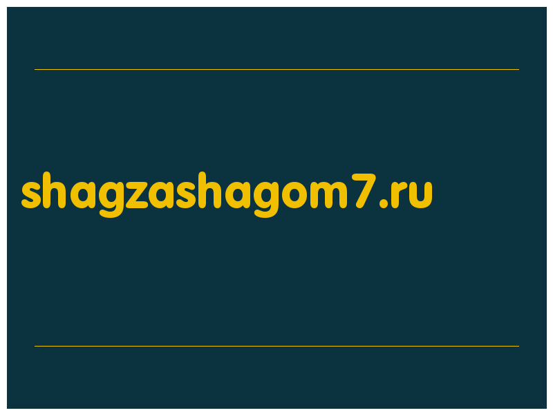 сделать скриншот shagzashagom7.ru