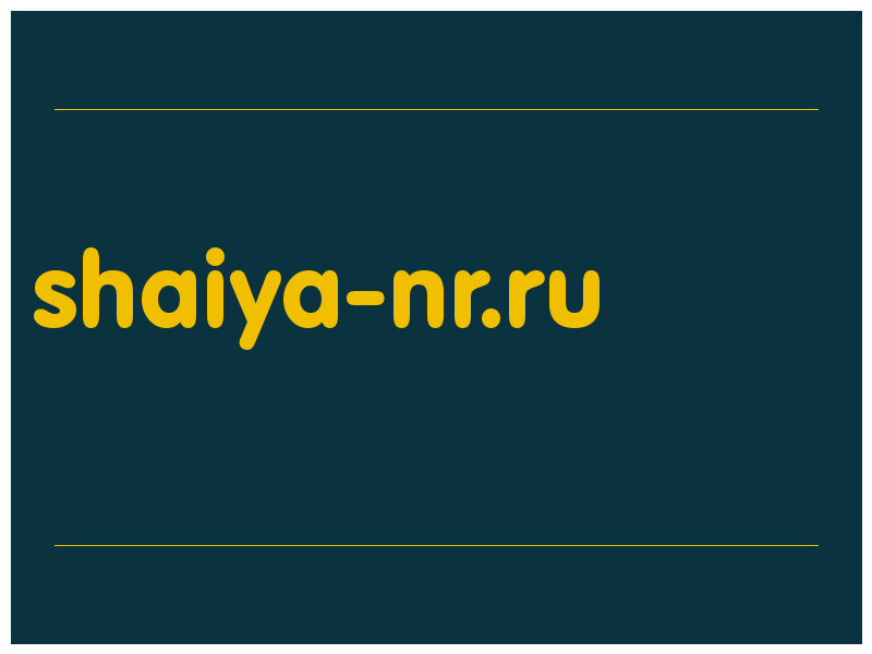 сделать скриншот shaiya-nr.ru