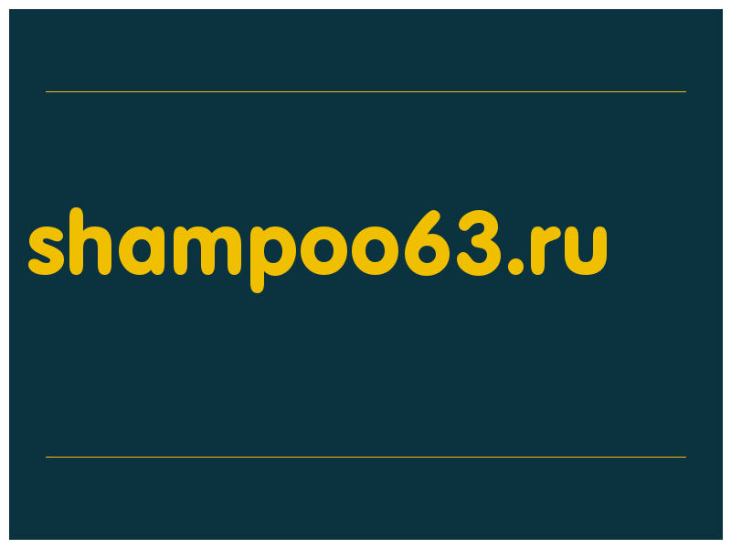 сделать скриншот shampoo63.ru