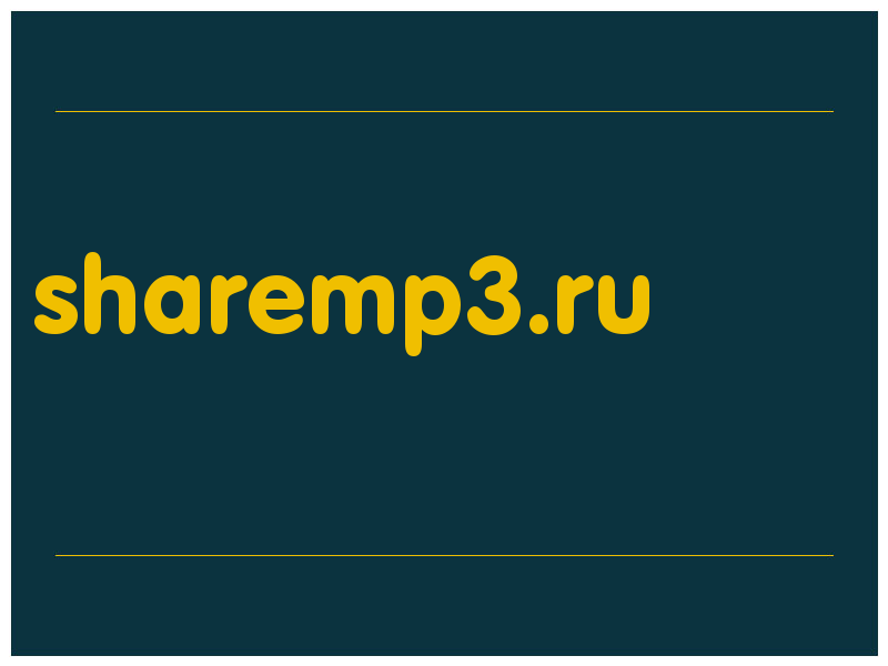 сделать скриншот sharemp3.ru