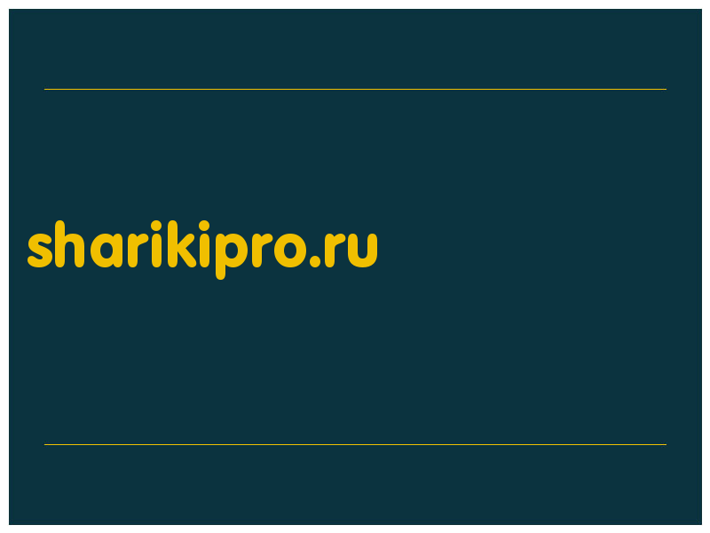 сделать скриншот sharikipro.ru