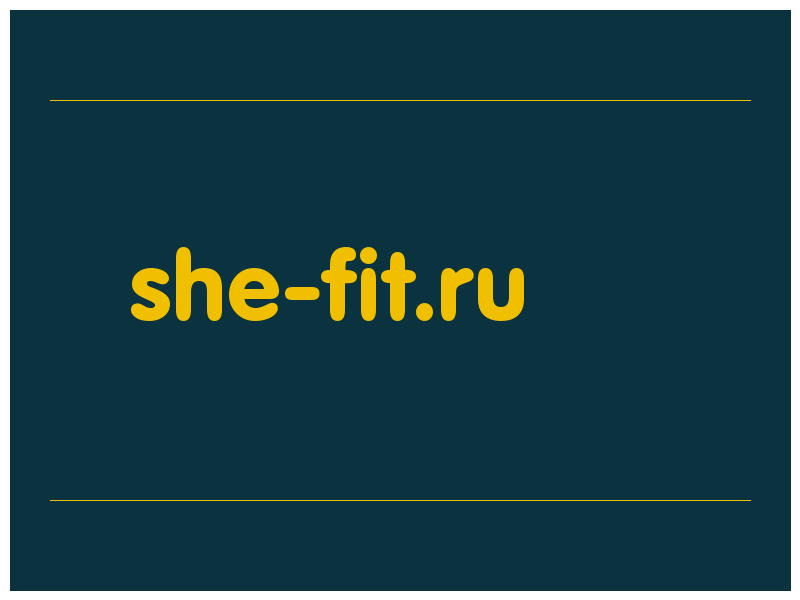 сделать скриншот she-fit.ru