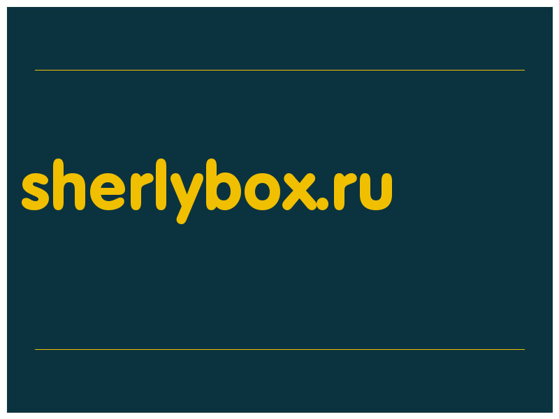 сделать скриншот sherlybox.ru