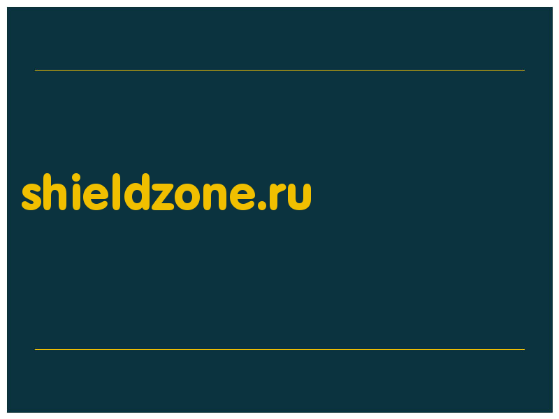 сделать скриншот shieldzone.ru