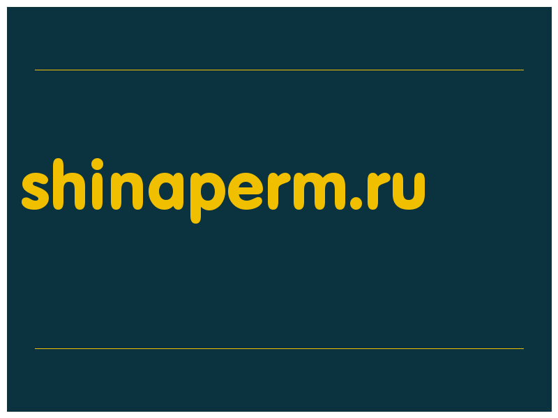 сделать скриншот shinaperm.ru