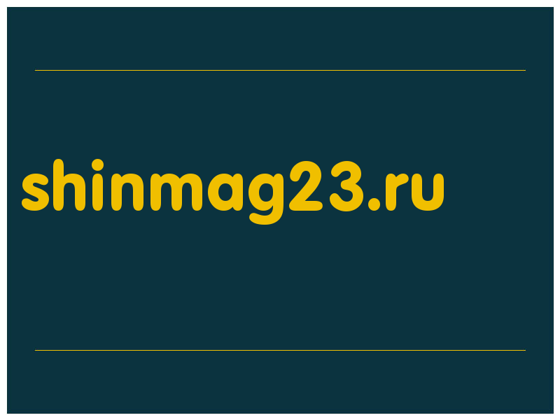 сделать скриншот shinmag23.ru