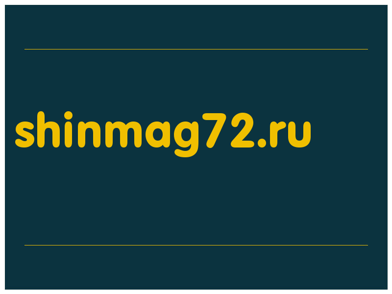 сделать скриншот shinmag72.ru
