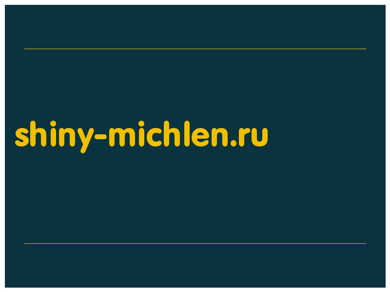 сделать скриншот shiny-michlen.ru