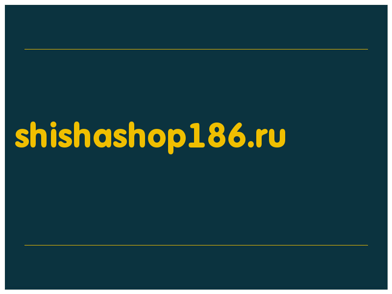 сделать скриншот shishashop186.ru