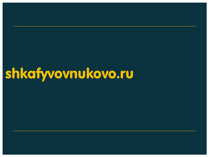 сделать скриншот shkafyvovnukovo.ru