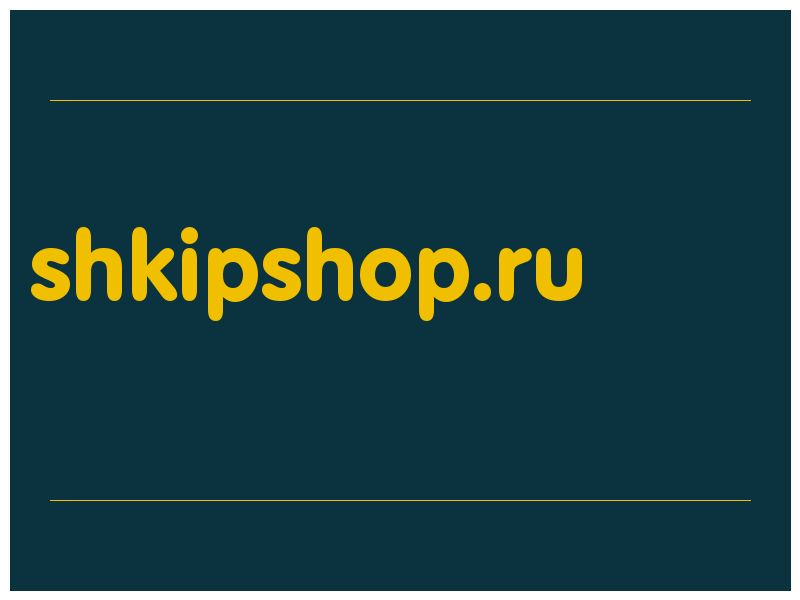 сделать скриншот shkipshop.ru