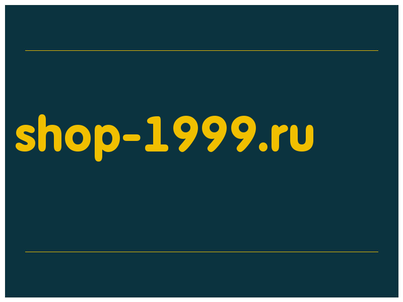 сделать скриншот shop-1999.ru