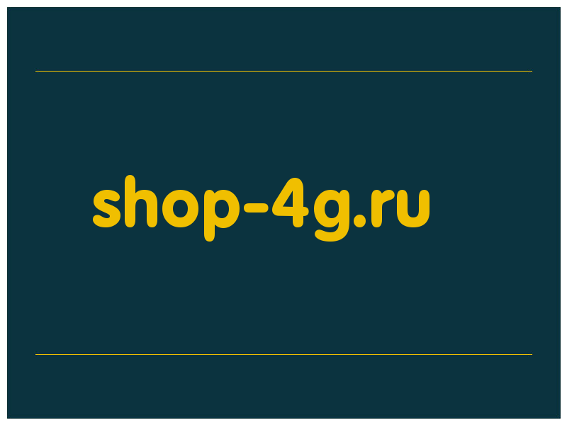 сделать скриншот shop-4g.ru
