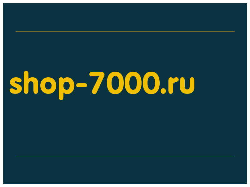 сделать скриншот shop-7000.ru