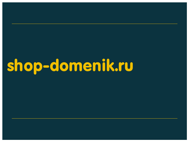 сделать скриншот shop-domenik.ru