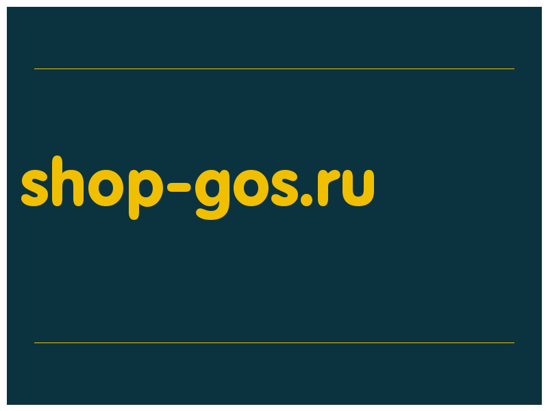 сделать скриншот shop-gos.ru