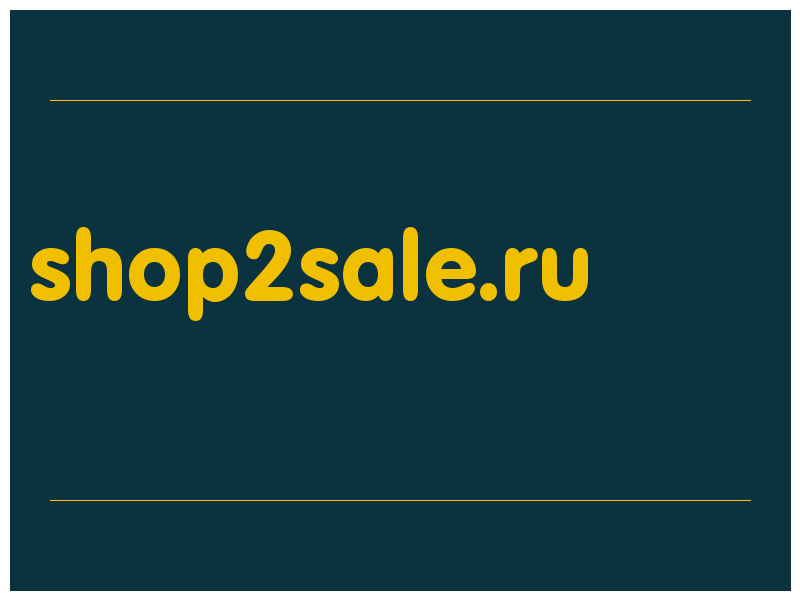 сделать скриншот shop2sale.ru