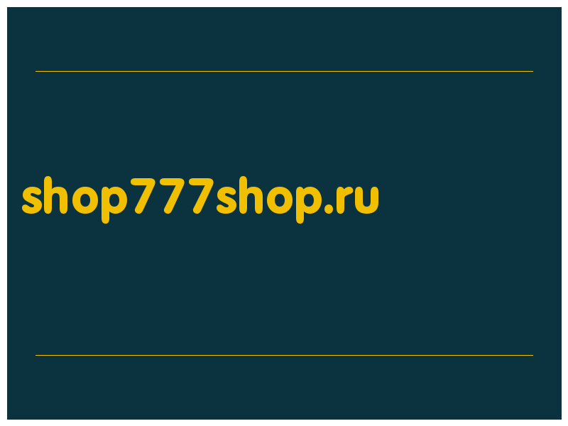 сделать скриншот shop777shop.ru