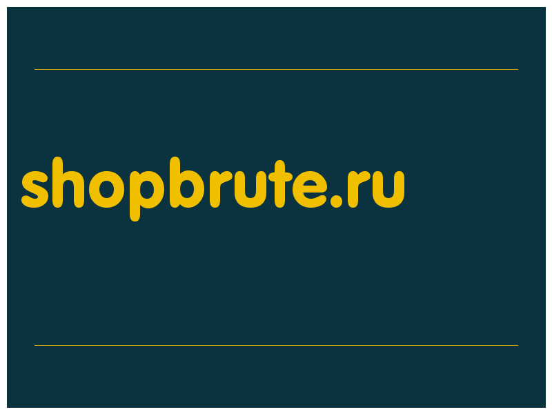 сделать скриншот shopbrute.ru