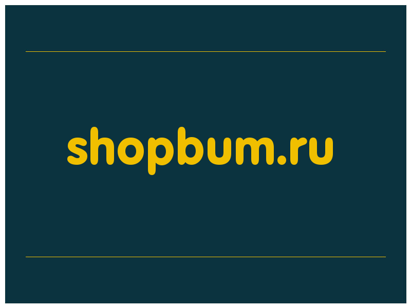 сделать скриншот shopbum.ru