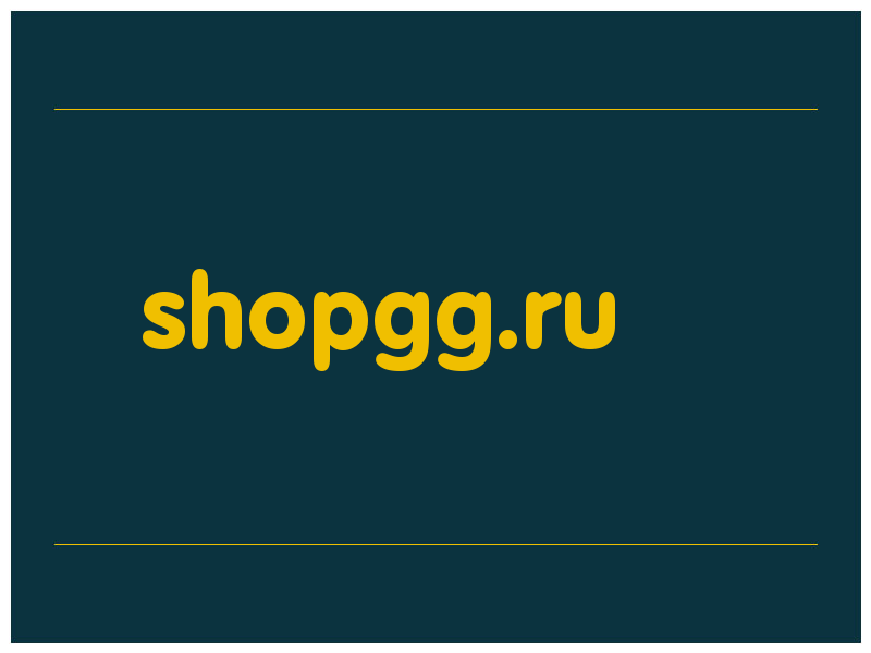 сделать скриншот shopgg.ru