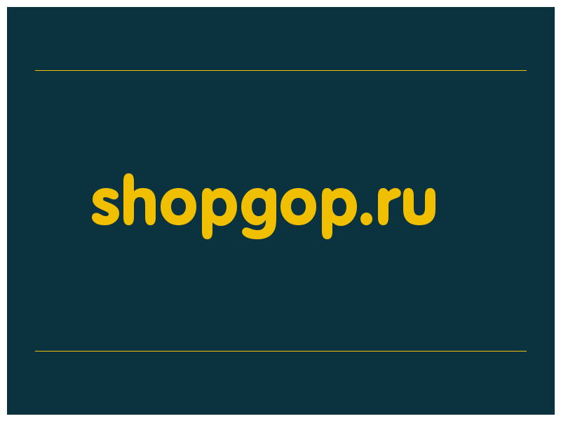 сделать скриншот shopgop.ru