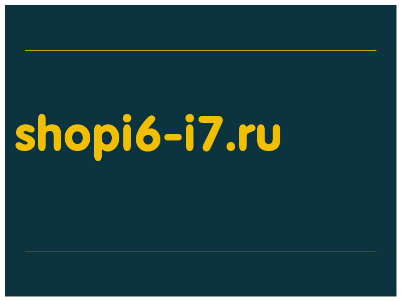 сделать скриншот shopi6-i7.ru