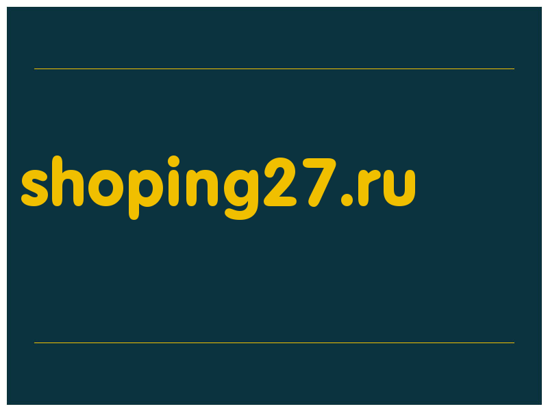 сделать скриншот shoping27.ru