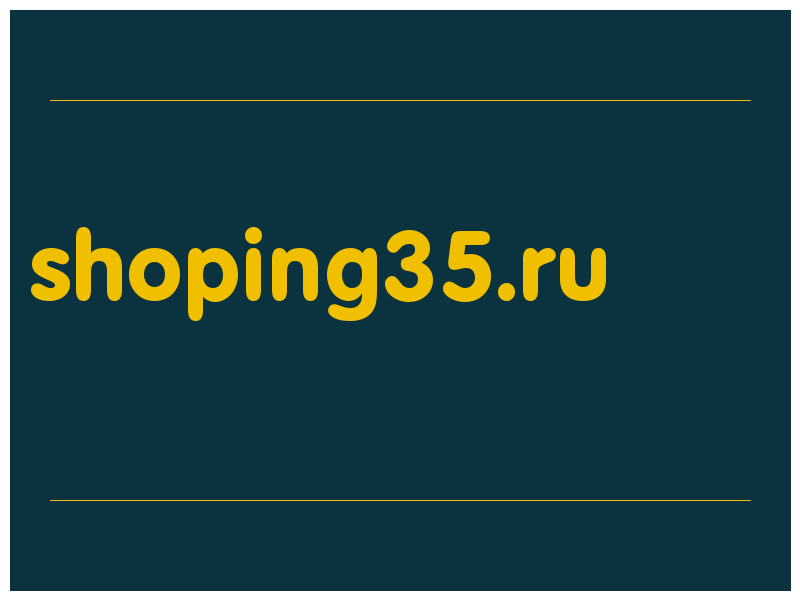 сделать скриншот shoping35.ru