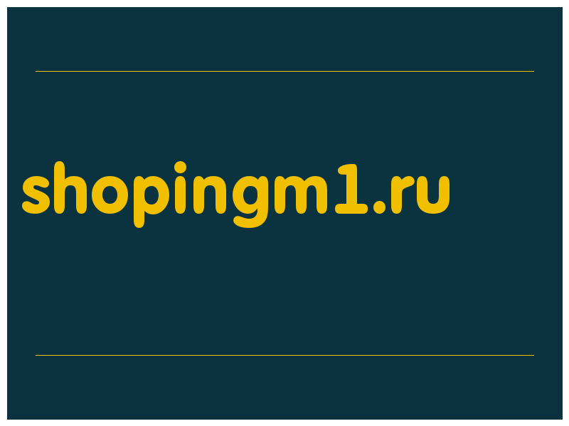 сделать скриншот shopingm1.ru