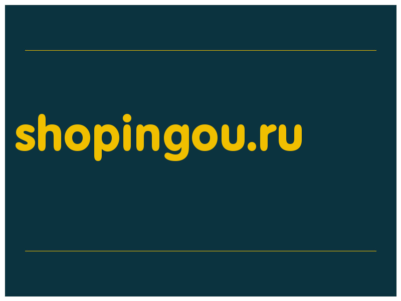 сделать скриншот shopingou.ru