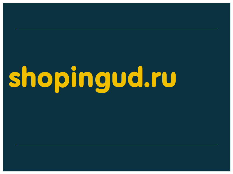 сделать скриншот shopingud.ru