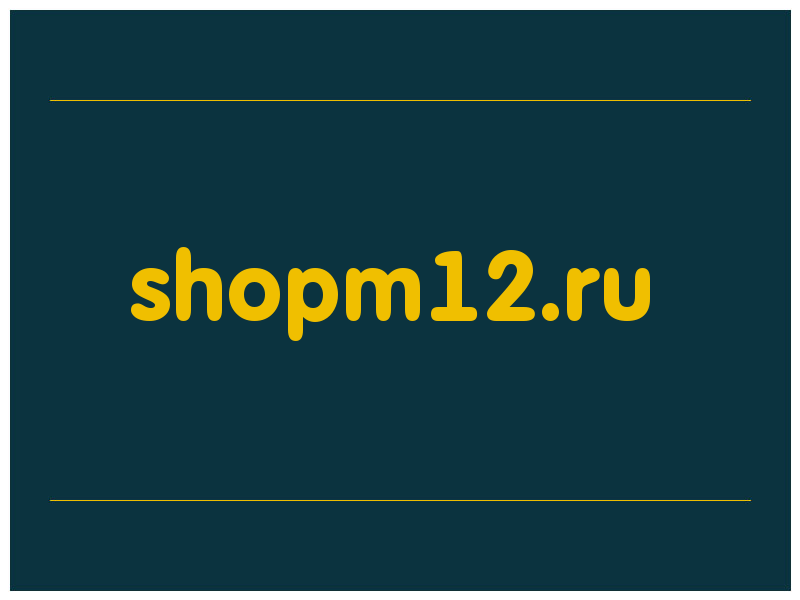 сделать скриншот shopm12.ru