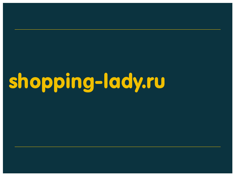 сделать скриншот shopping-lady.ru
