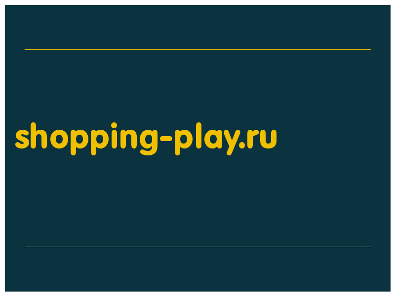 сделать скриншот shopping-play.ru