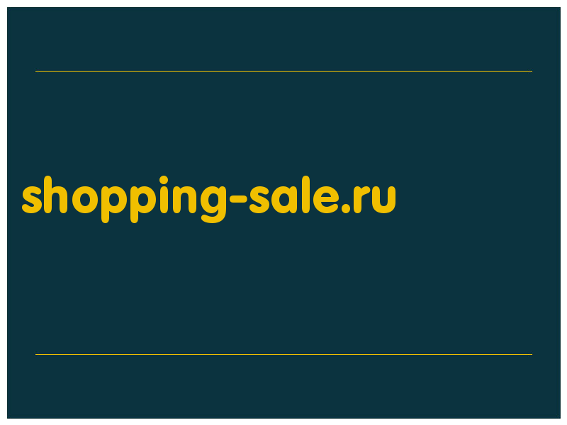 сделать скриншот shopping-sale.ru